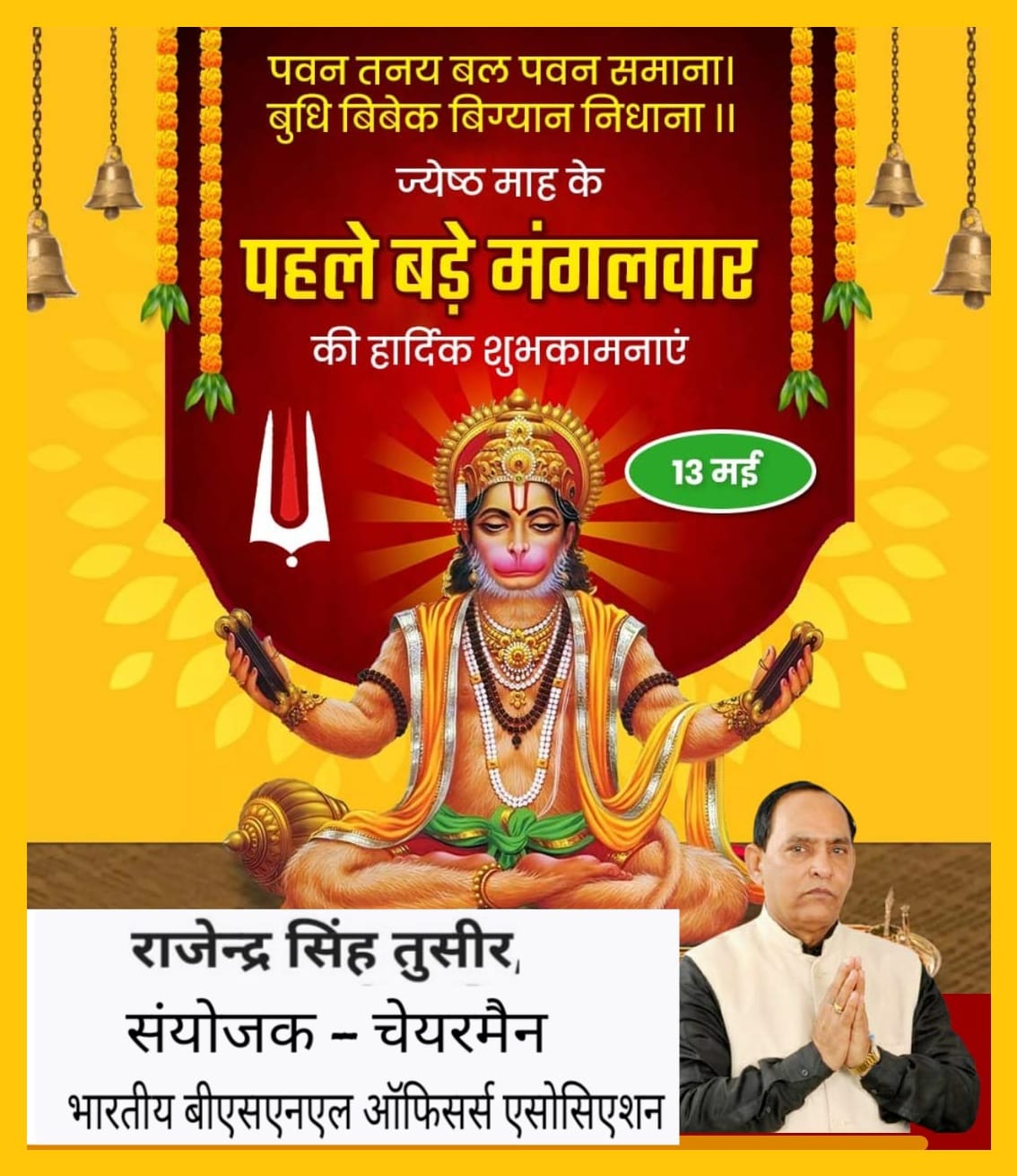 6839751174531_WhatsApp Image 2025-05-13 at 07.19.01.jpeg